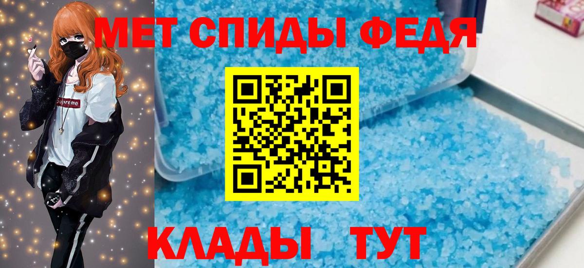 Amphetamine VHQ Дербент