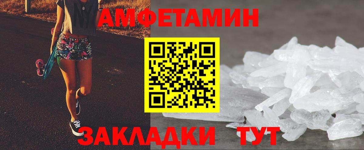 Дербент  АМФ  Вход с VPN  Амфетамин 98%  Амфетамин 