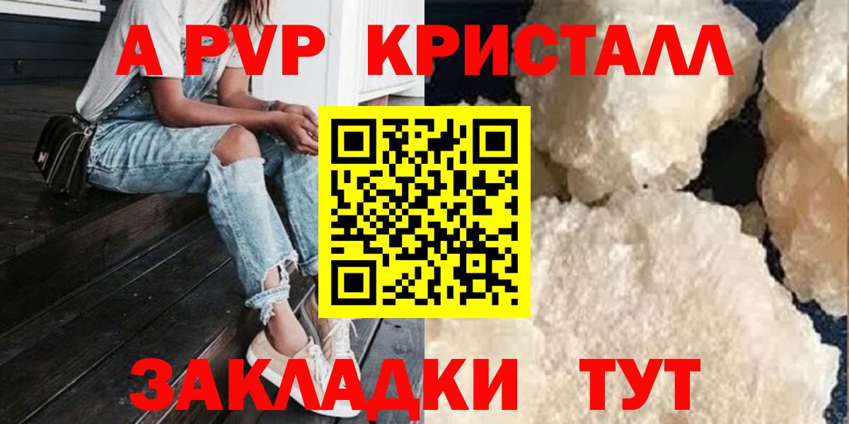 A PVP СК Дербент