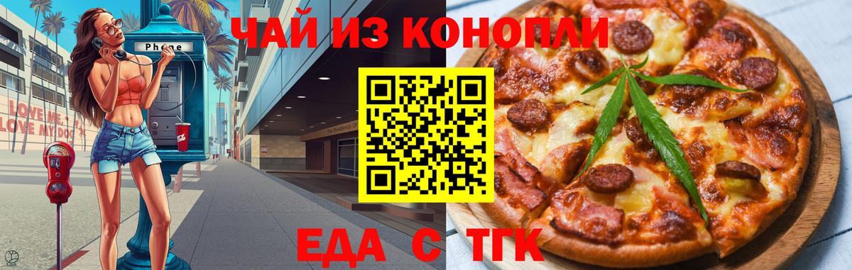 Дербент  Экстази  КОКАИН  Мефедрон кристаллы  Мефедрон   Конопля  Гашиш  APVP СК кристаллы  МЕТ 