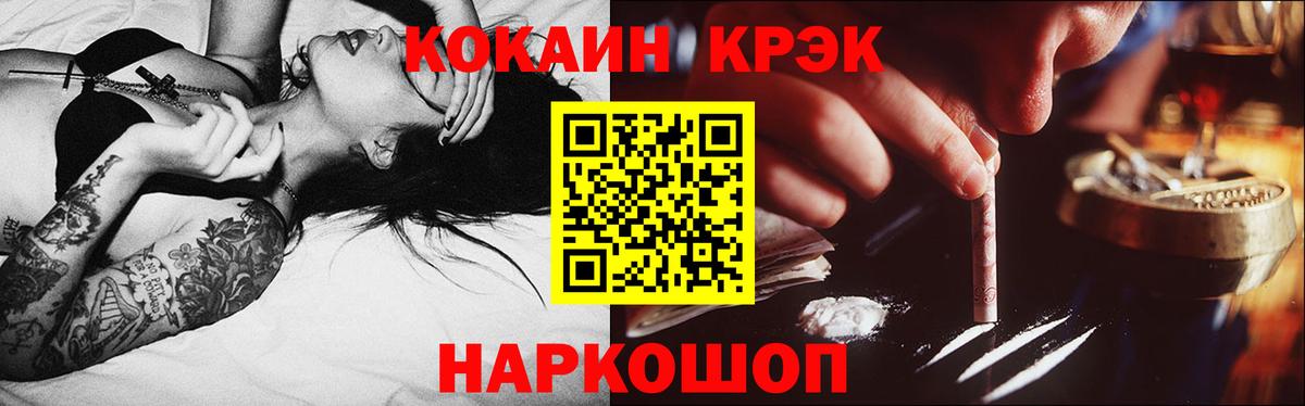 КОКАИН Перу  Вход с VPN  Дербент 