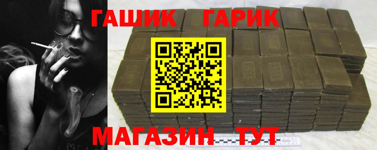 ГАШИШ  Дербент  ГАШИШ 40% ТГК 