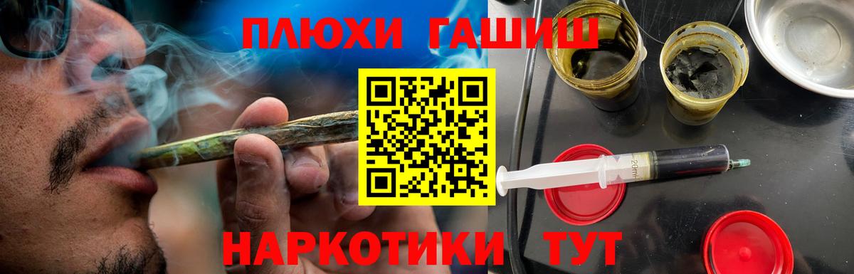 ГАШИШ убойный Дербент