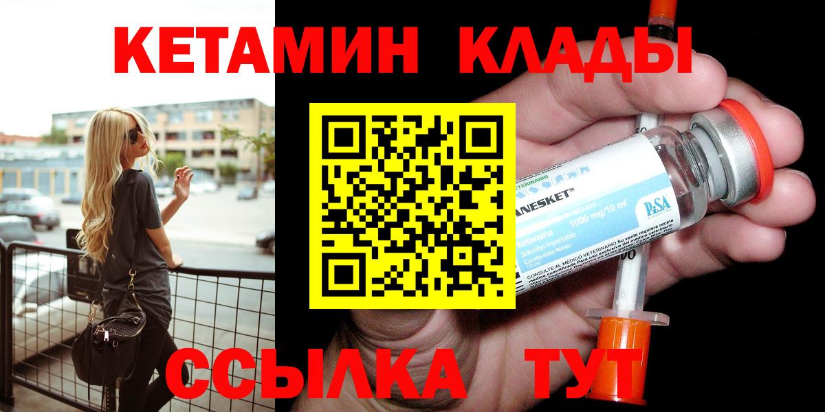 Дербент  Кетамин VHQ  мориарти официальный сайт  Вход с VPN 