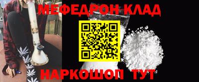 индика Можайск