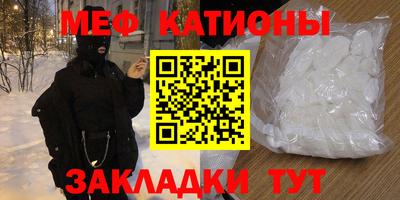 кокаин Можга