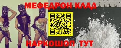 индика Можайск