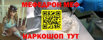 стаф Абакан