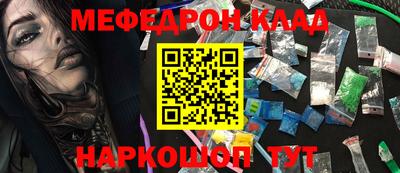 кокаин Можга