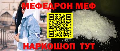 стаф Абакан