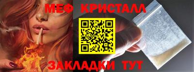 индика Можайск