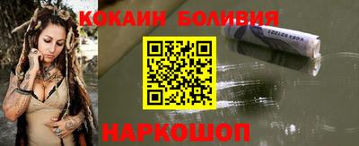 кокаин Можга