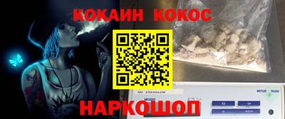 стаф Абакан