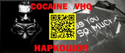индика Можайск
