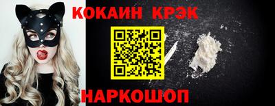 кокаин Можга