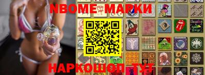 кокаин Можга