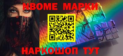 стаф Абакан