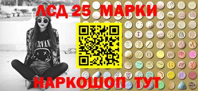 кокаин Можга