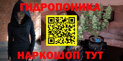 герыч Абинск