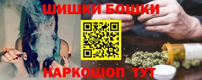 кокаин Можга