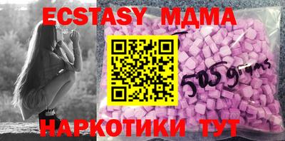 кокаин Можга