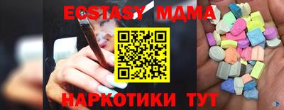 кокаин Можга