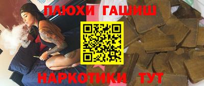 кокаин Можга