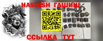 герыч Абинск