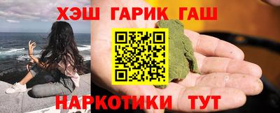 кокаин Можга