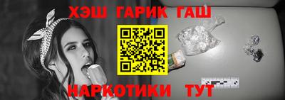 герыч Абинск