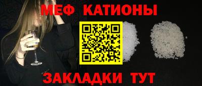 стаф Абакан