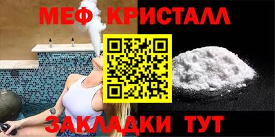 индика Можайск