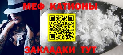 стаф Абакан