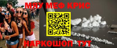 кокаин Можга