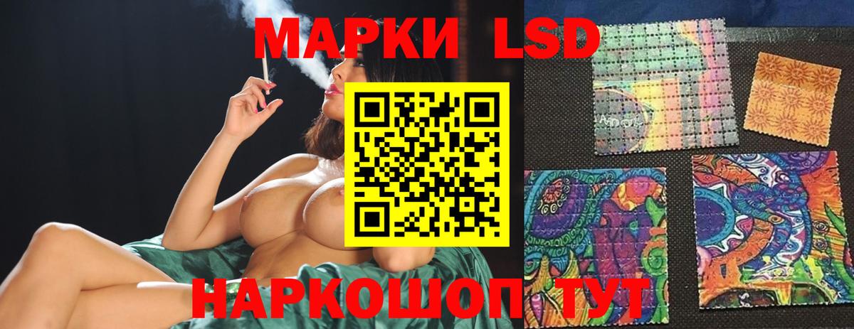 LSD-25 экстази кислота Дербент