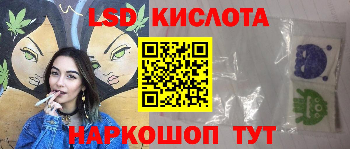 Лсд 25 экстази кислота  Вход с VPN  LSD-25 экстази ecstasy  Дербент 