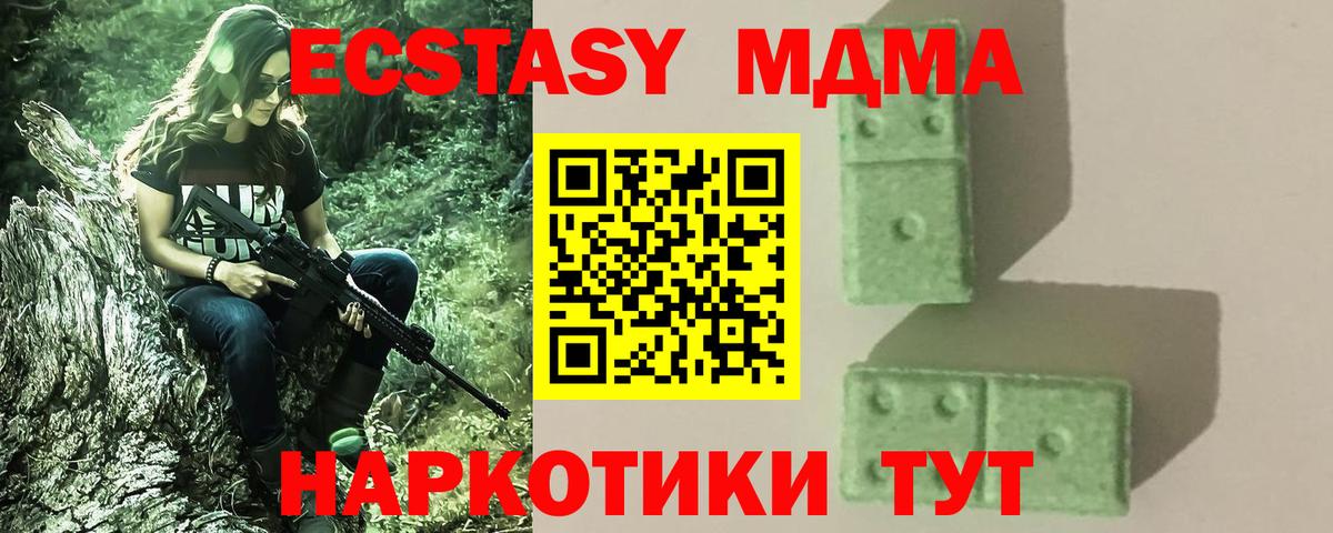 Дербент  MDMA молли  MDMA кристаллы  Вход с VPN 