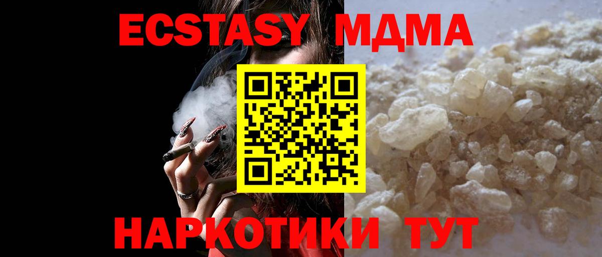 МДМА VHQ Дербент