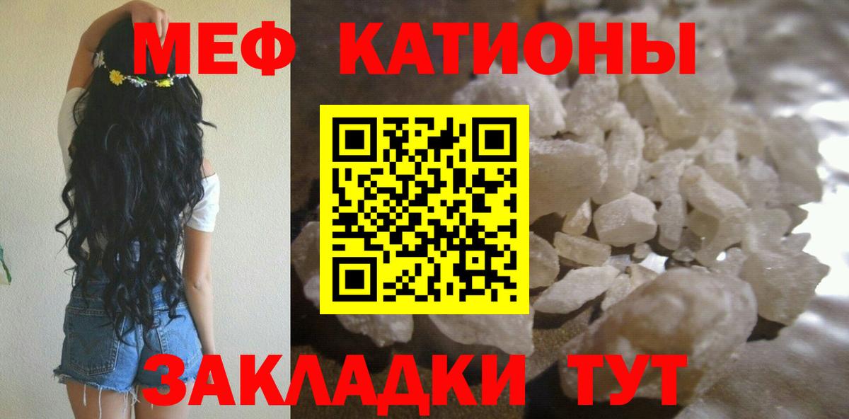 МЕФ mephedrone  Мефедрон VHQ  Мефедрон  Дербент  Вход с VPN  МЯУ-МЯУ 