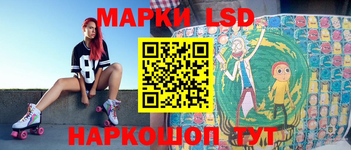 где можно купить наркотик  Марки 25I-NBOMe 1,5мг  Дербент  Вход с VPN  Марки 25I-NBOMe 1,5мг 