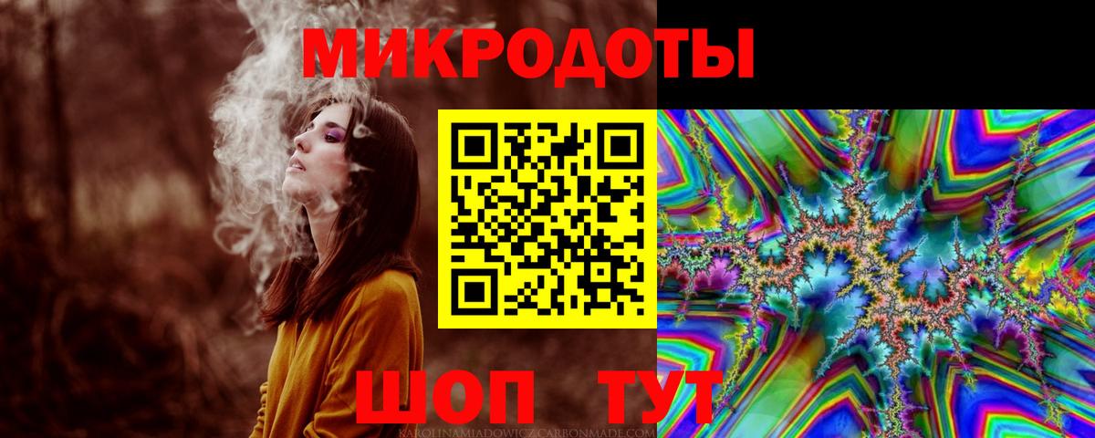 Галлюциногенные грибы ЛСД Дербент