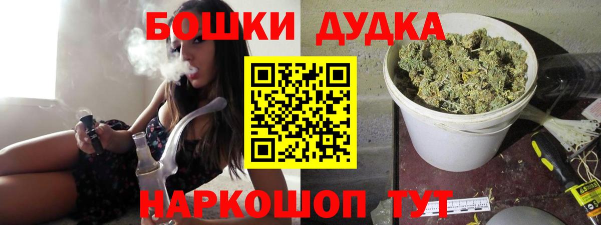 Бошки Шишки MAZAR  МАРИХУАНА сатива  Каннабис планчик  МАРИХУАНА сатива  Вход с VPN  Дербент 