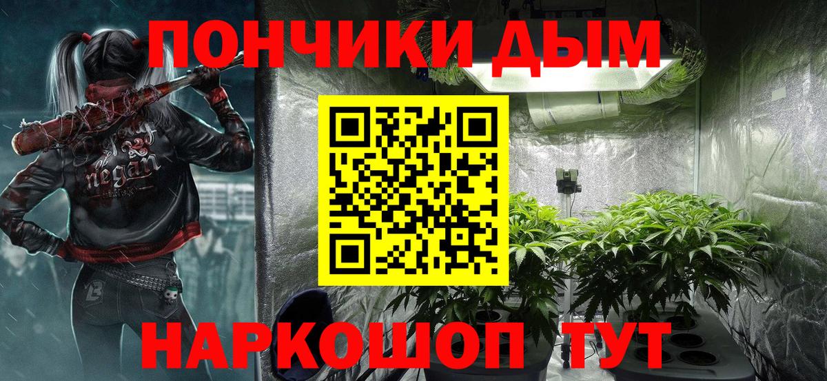 Марихуана семена  Бошки марихуана план  МАРИХУАНА марихуана  Дербент 